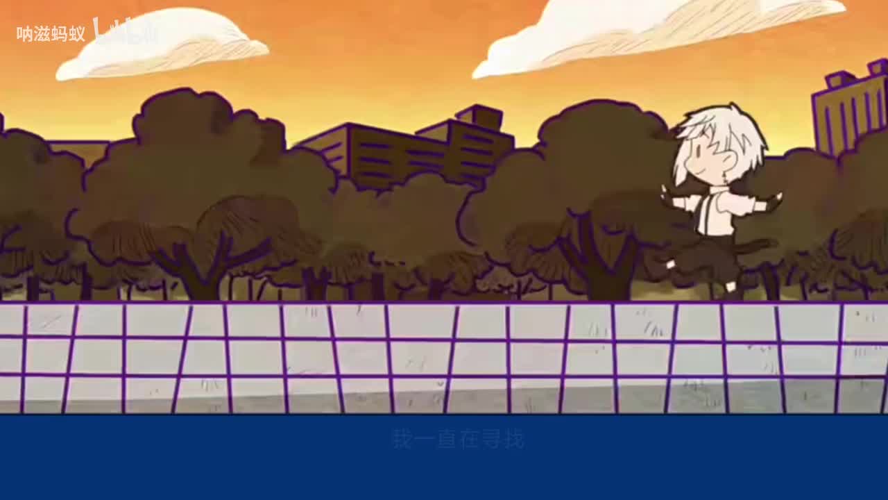 汪Q版ED 名前呼唤