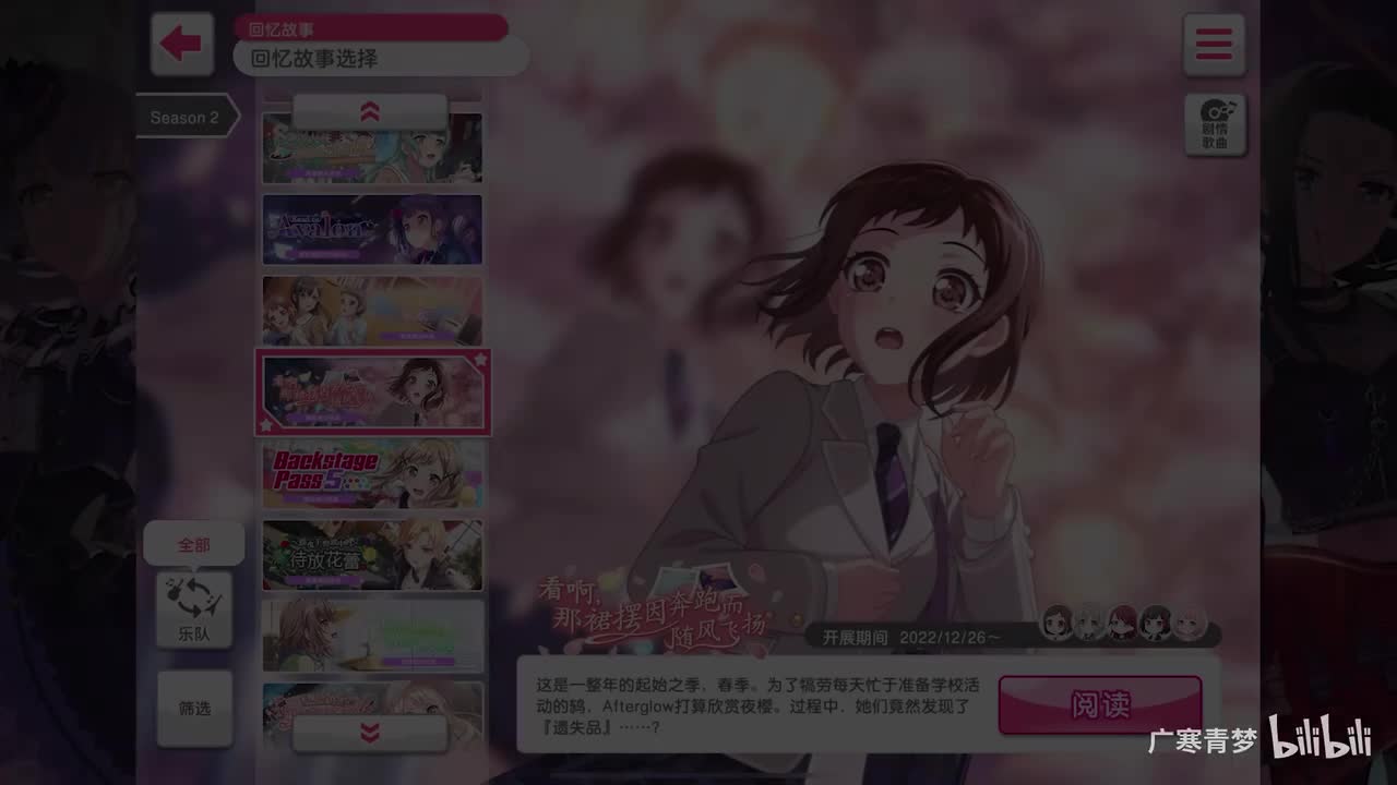 「活动」182-看啊，那裙摆因奔跑而随风飞扬