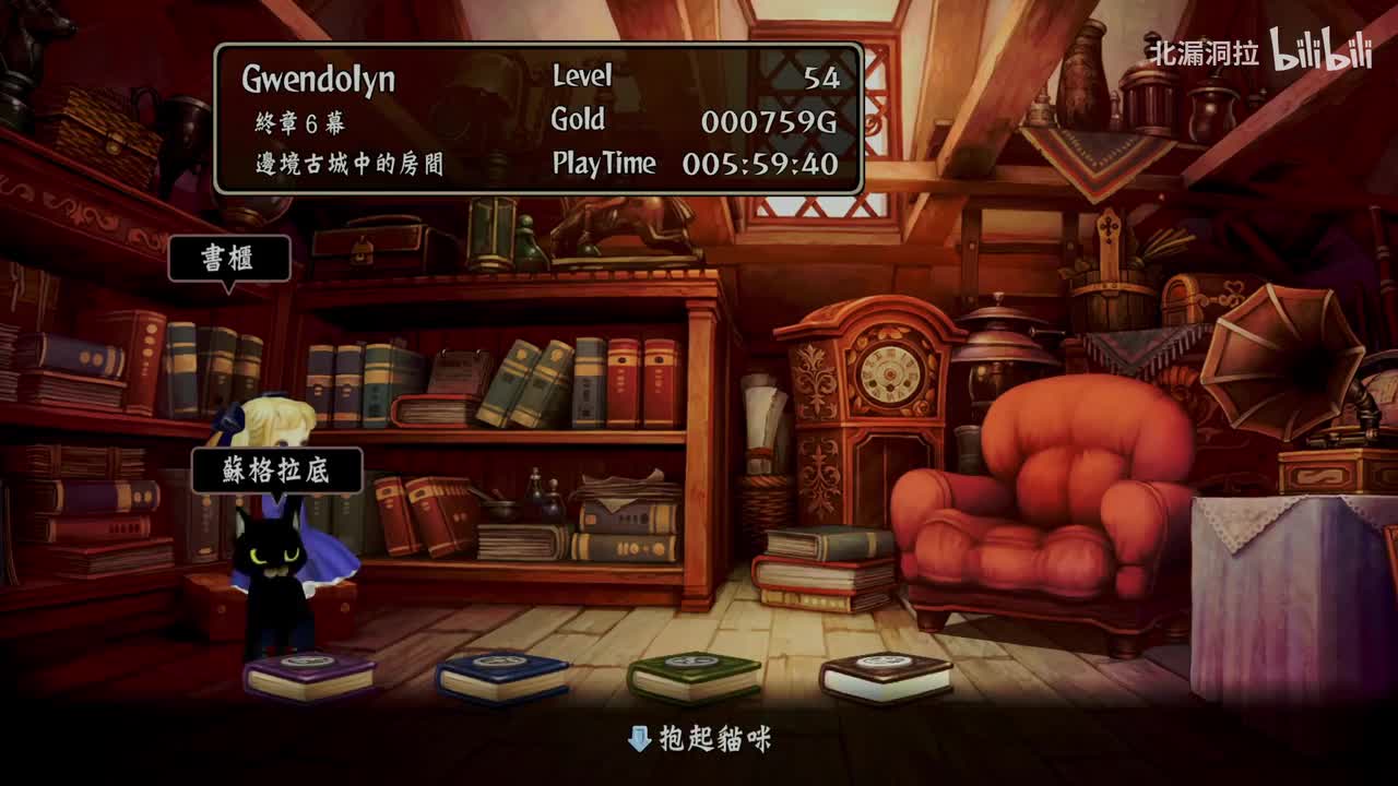 死亡与黑暗之剑1