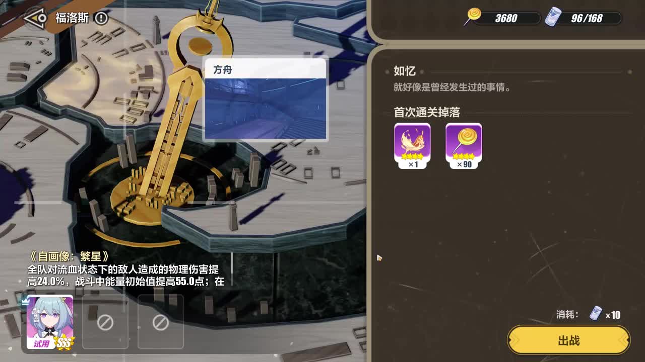 主线41：杂染相续-01