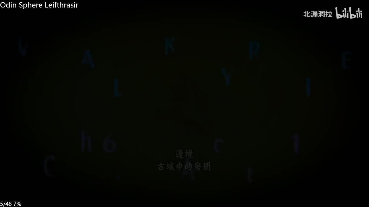 女武神6