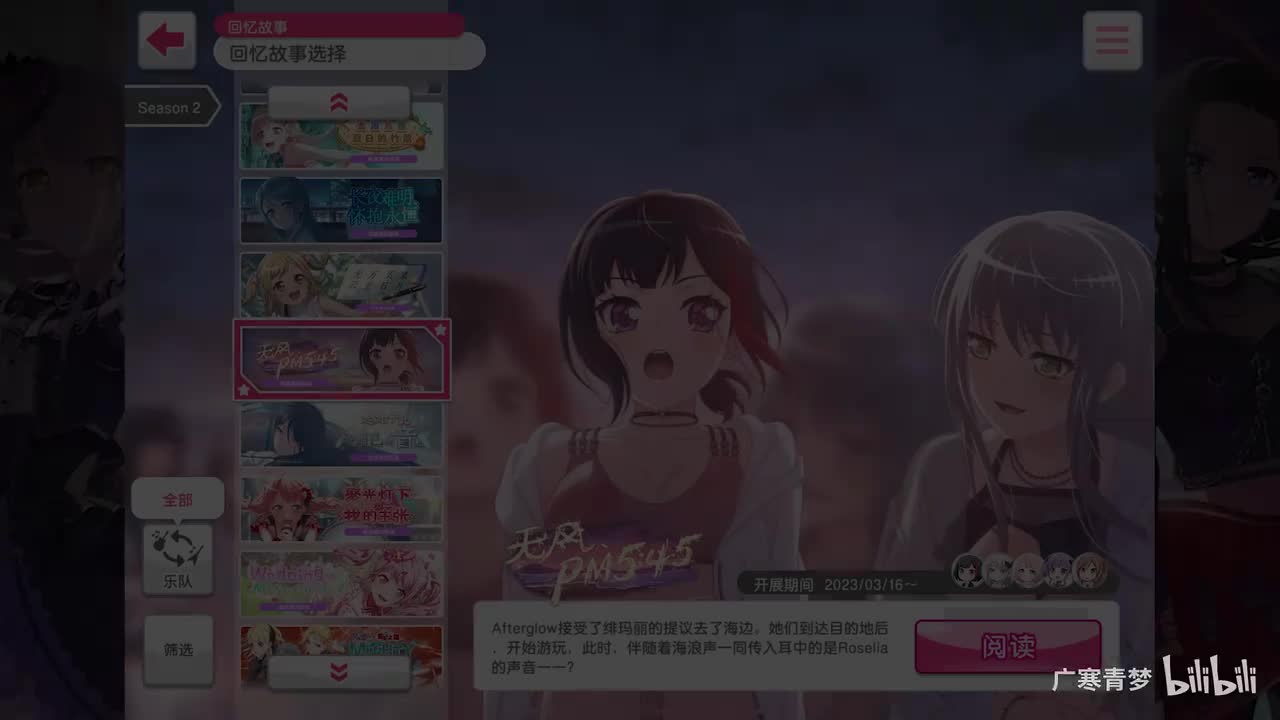 「活动」191-无风、PM545