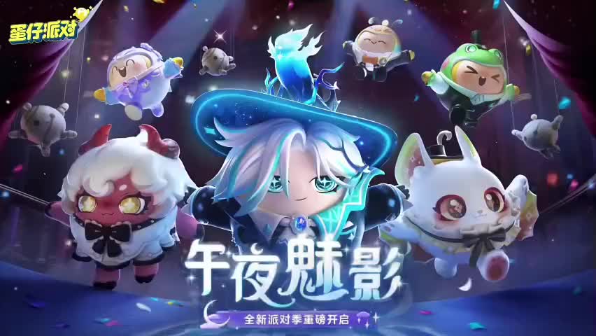 ［S13午夜魅影］竞速赛音乐62