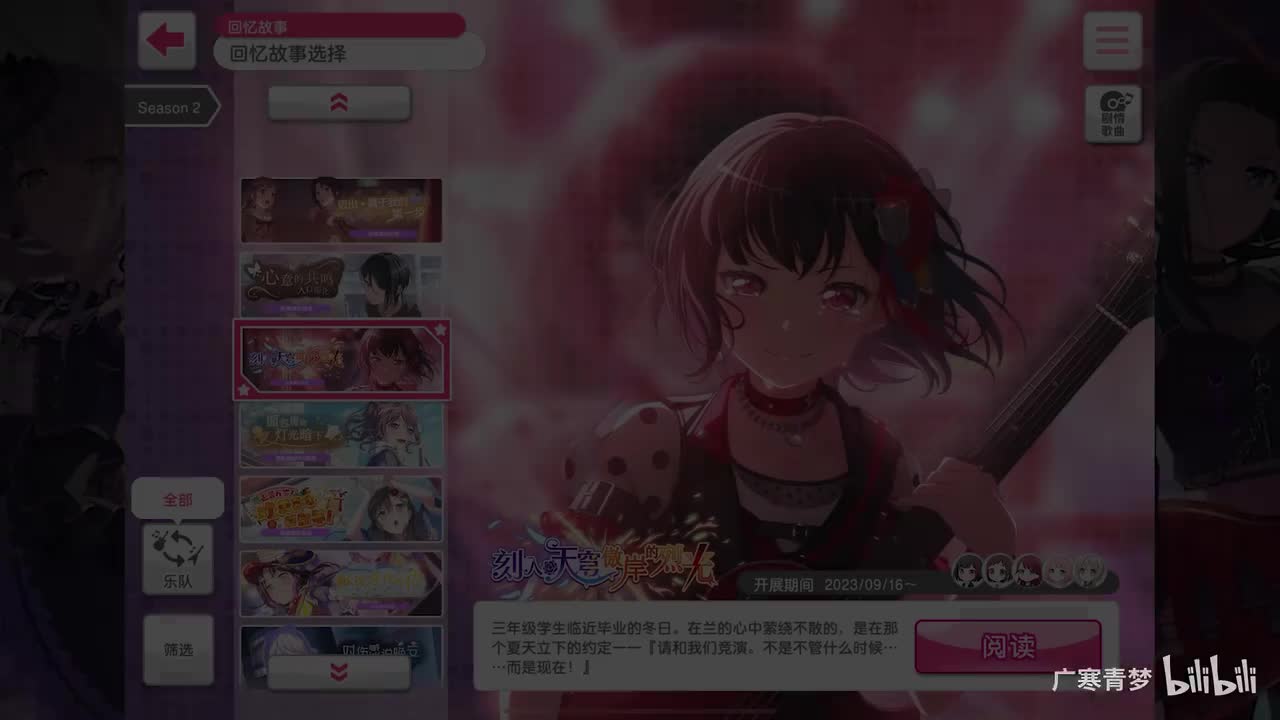 「活动」211-刻入天穹傲岸的烈光