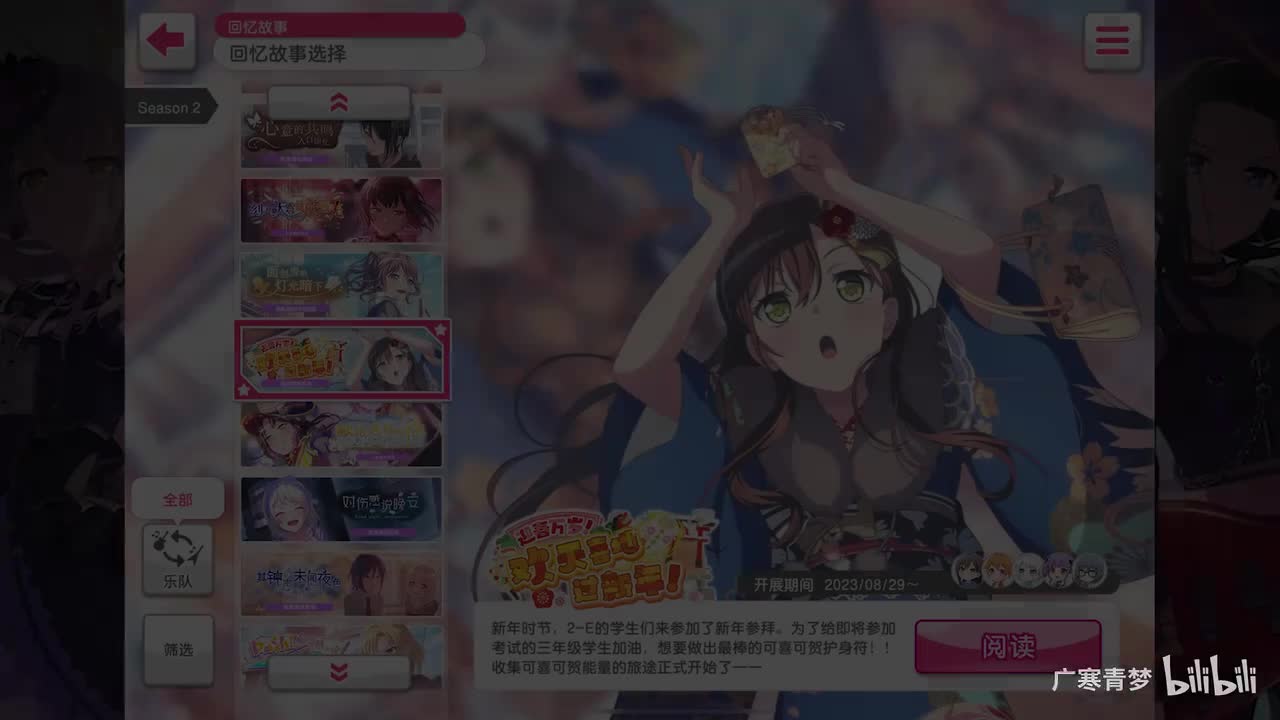 「活动」209-迎春万岁！欢天喜地过新年！