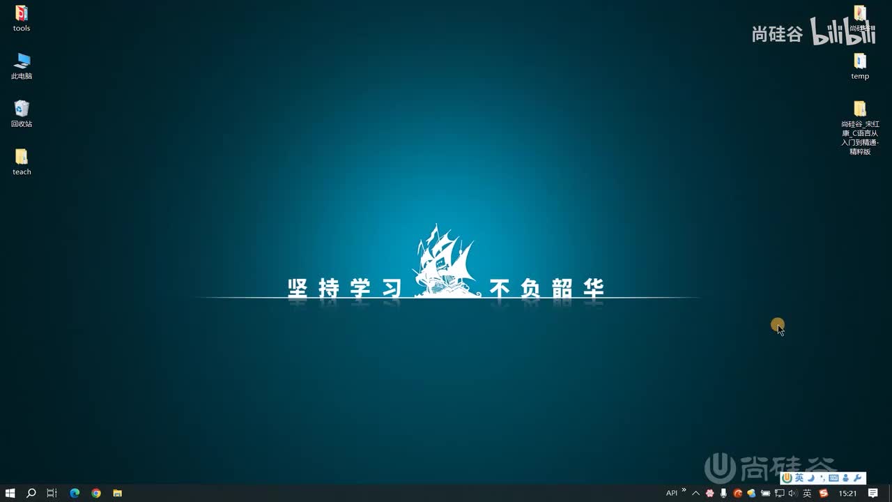 002.课程目录介绍