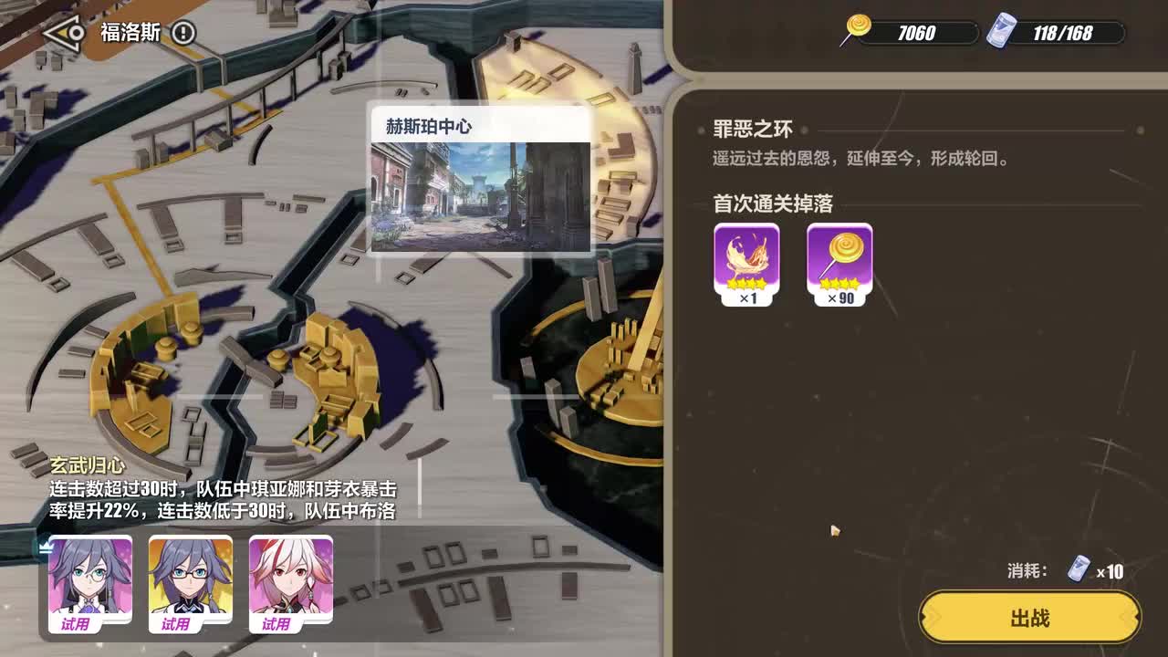 主线41：杂染相续-02