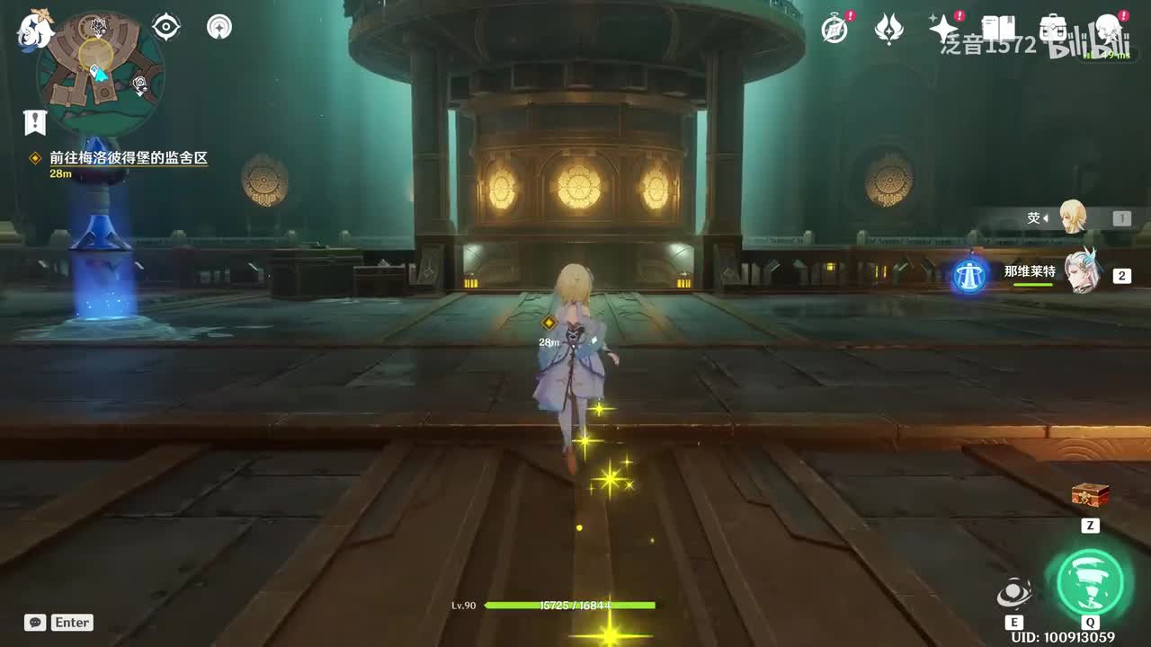 【4.1.传】于怨嗟之地重生（莱欧斯利）