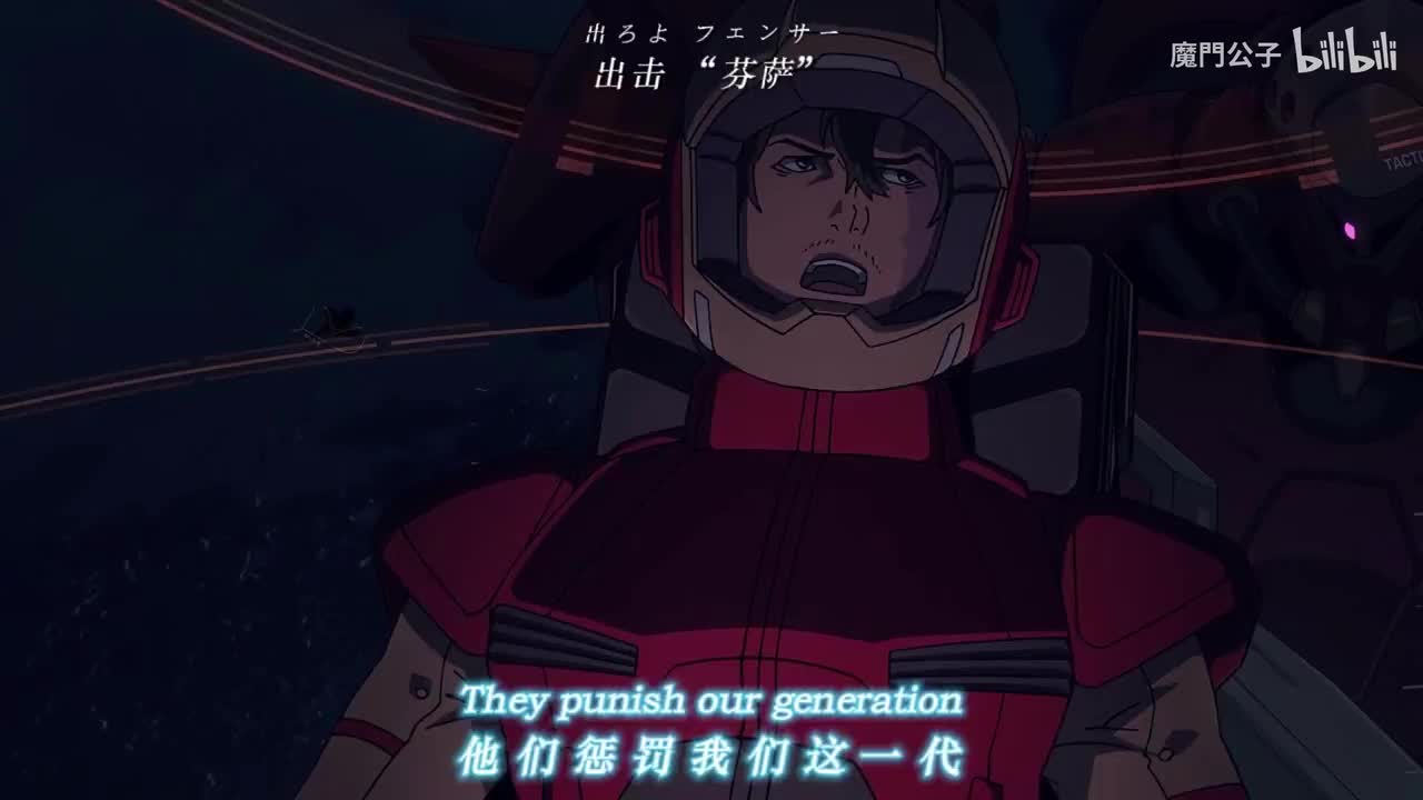 tracer“曳光弹”（高燃音效版）