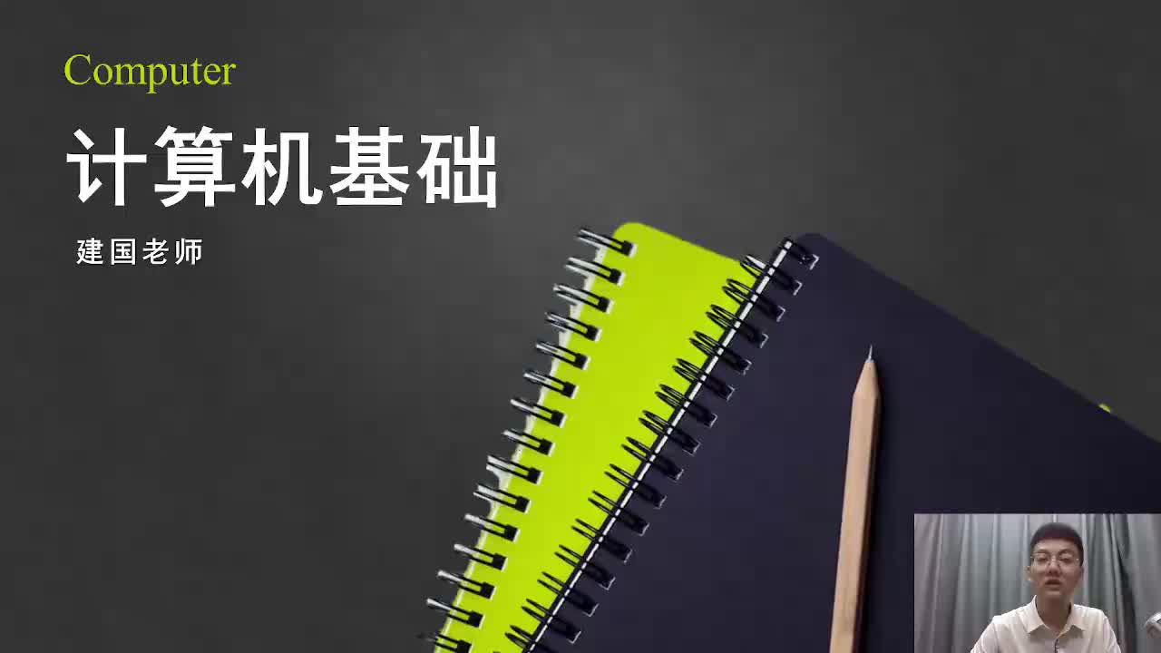 【第六章】04.word文档格式的设置-1