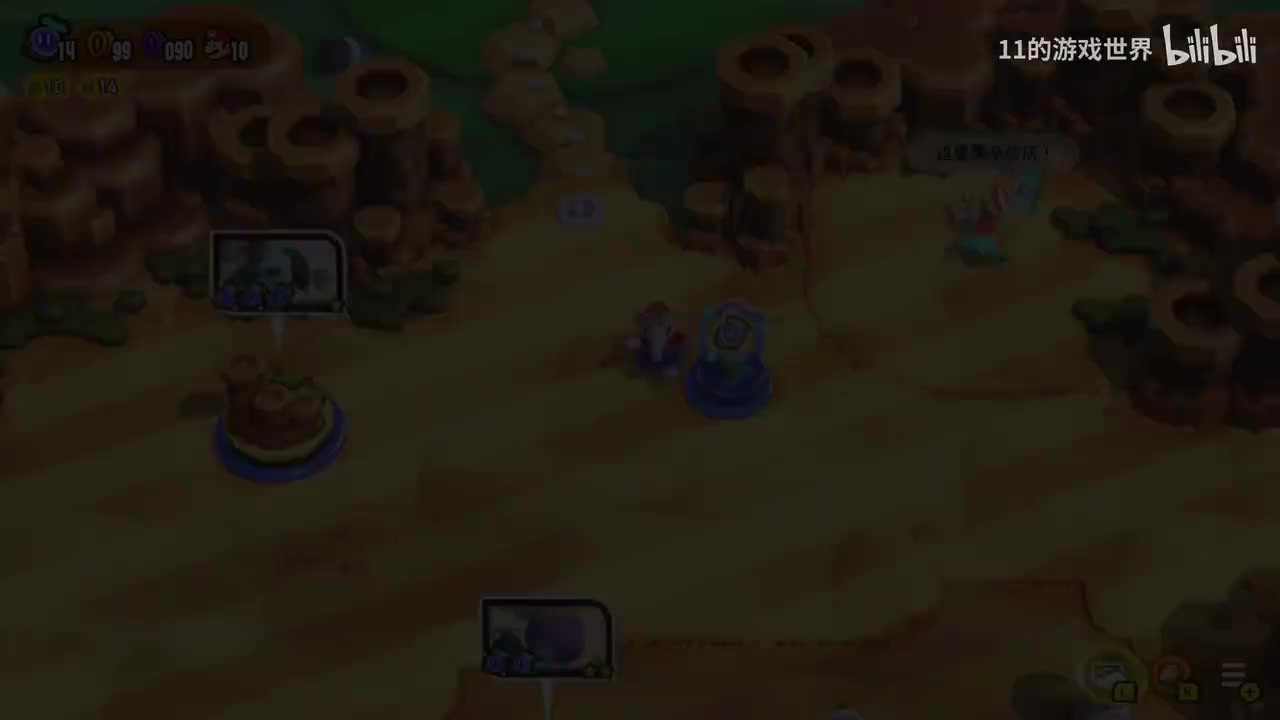 水管岩平原（二）