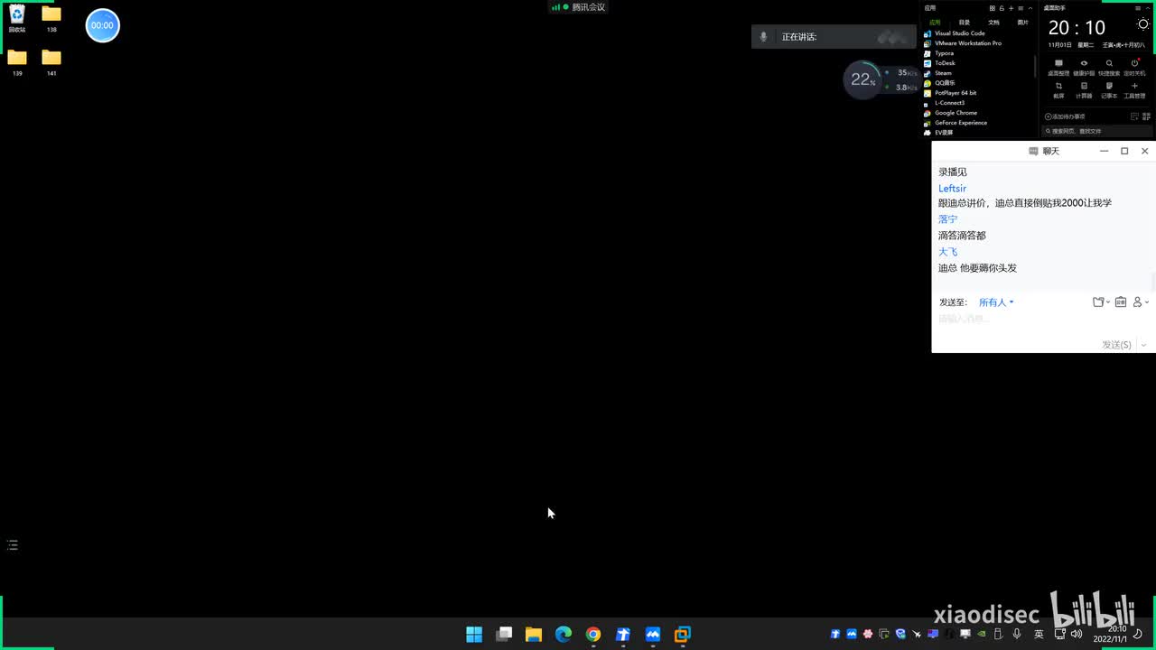 第141天：内网安全-权限维持&域控后门&SSP&HOOK&DSRM&SID&万能钥匙