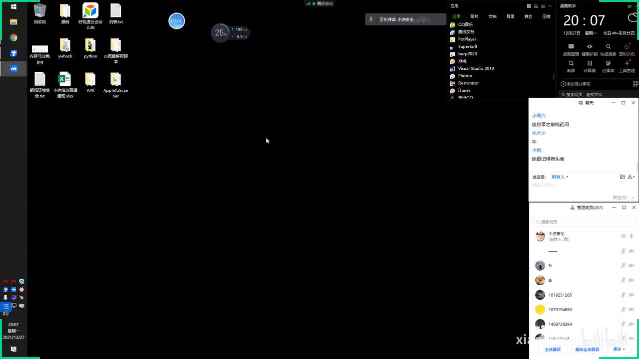 第14天：PHP开发-个人博客项目&输入输出类&留言板&访问IP&UA头&来源