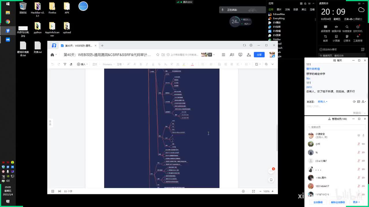 第40天：WEB攻防-通用漏洞&CSRF&SSRF&代码审计&同源策略&加载函数