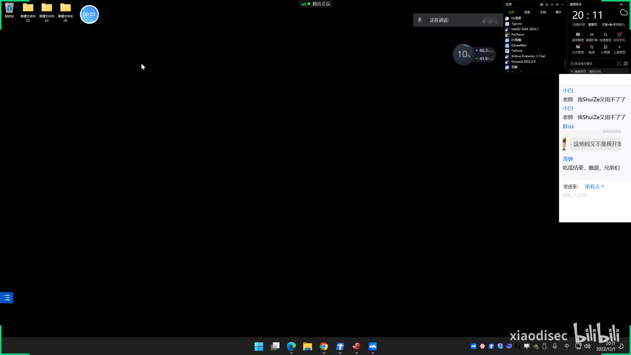 第152天：红队APT-钓鱼篇&邮件钓鱼&Ewomail系统&网页克隆&劫持用户&后门上线