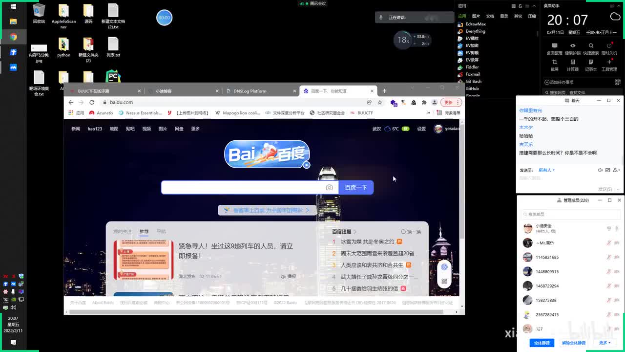 第30天：WEB攻防-通用漏洞&SQL注入&CTF&二次&堆叠&DNS带外