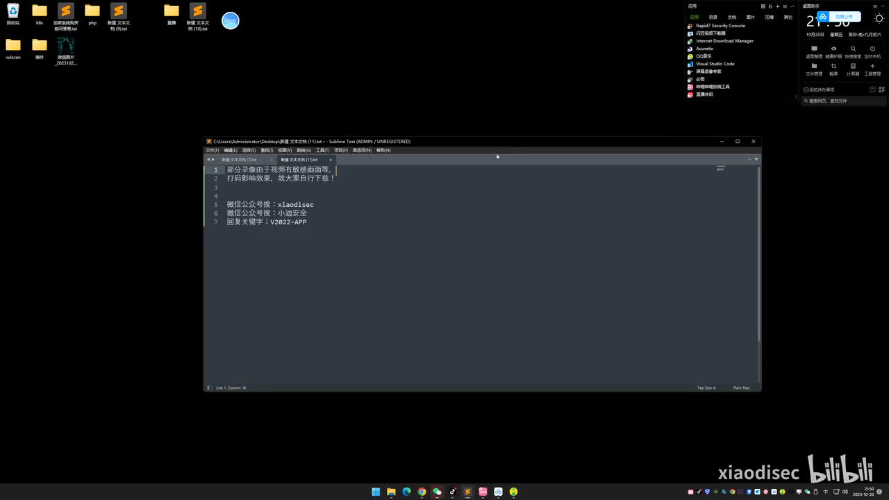 第48天：WEB攻防-通用漏洞&Py反序列化&链构造&自动审计bandit&魔术方法