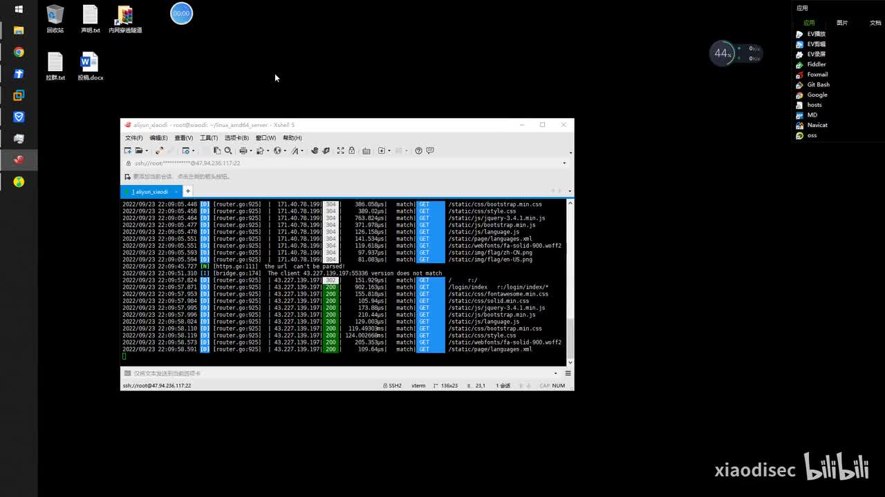 第127-1天：内网安全-隧道搭建&穿透上线&FRP&NPS&SPP&Ngrok&EW项目