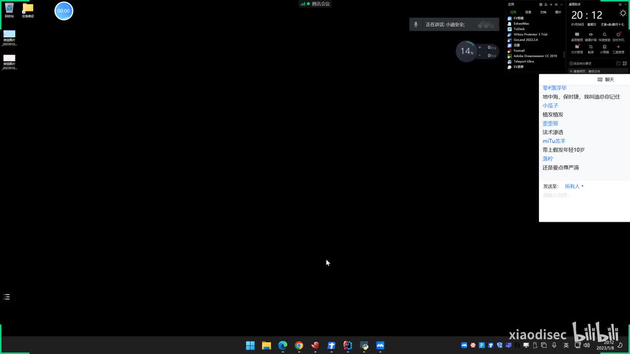 第168天：应急响应-ELK日志分析系统&Yara规则&样本识别&特征提取&规则编写