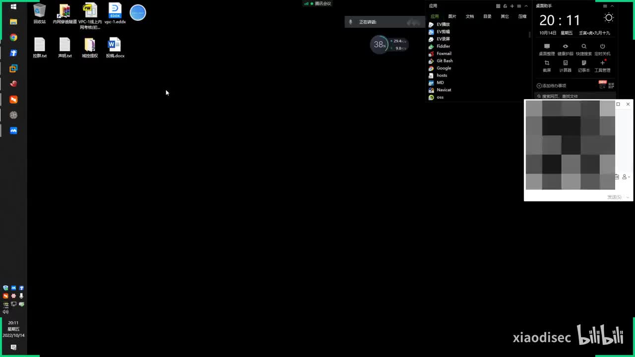 第135天：内网安全-横向移动&非约束委派&约束委派&资源约束委派&数据库攻防