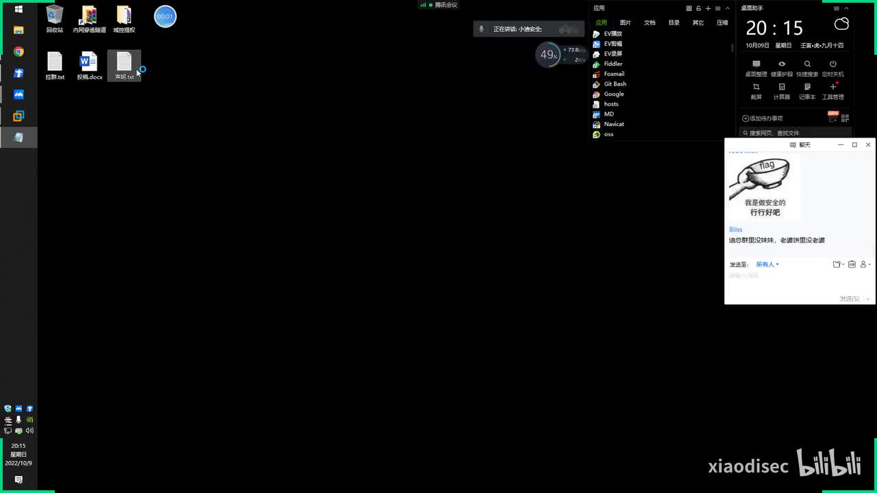 第133天：内网安全-横向移动&域控提权&NetLogon&ADCS&PAC&KDC&永恒之蓝