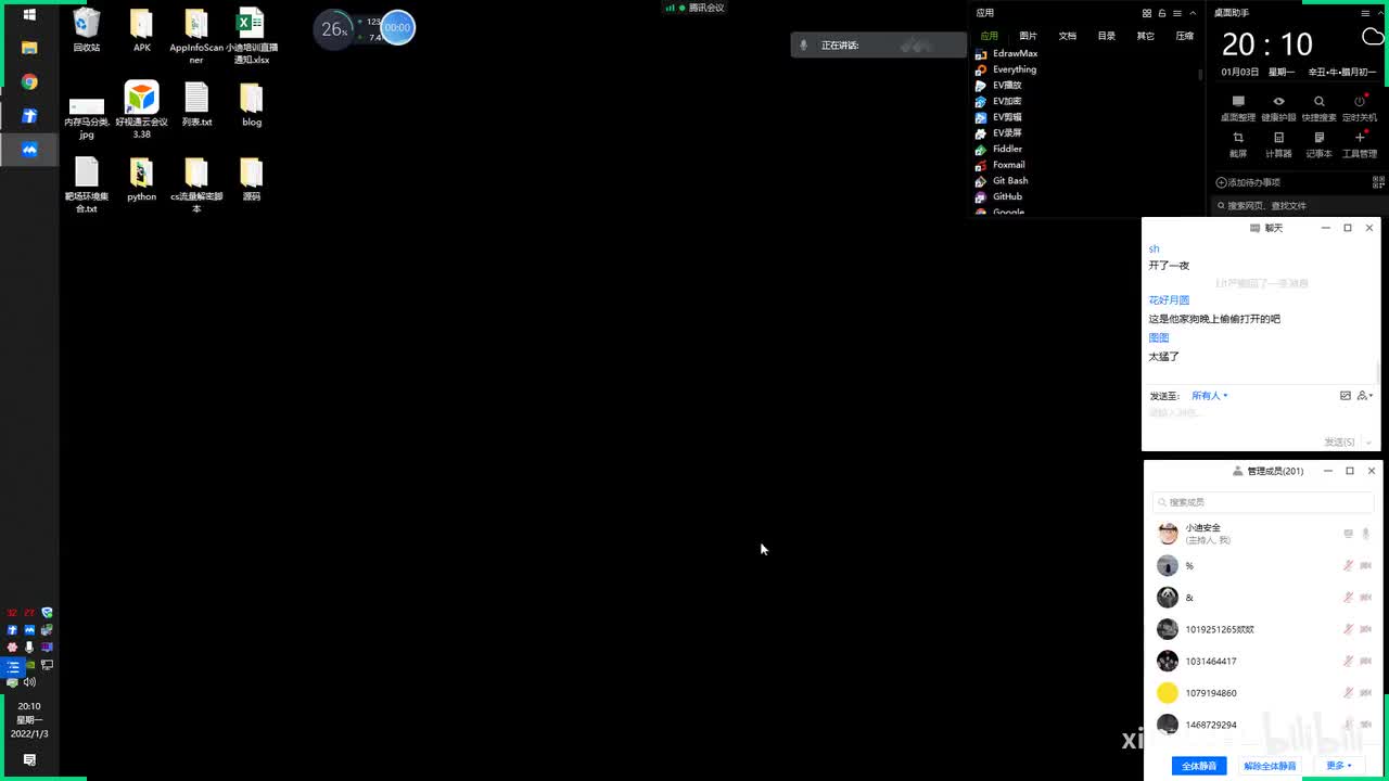 第17天：PHP开发-个人博客项目&TP框架&路由访问&安全写法&历史漏洞