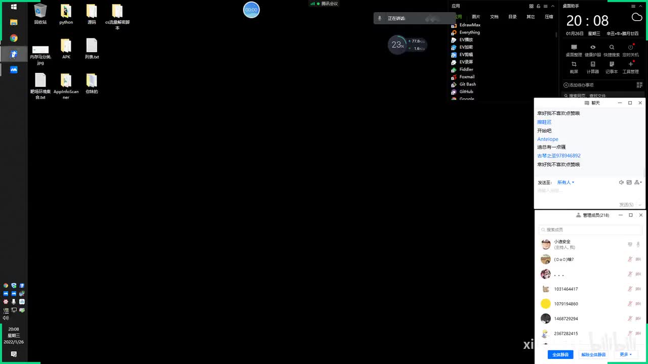 第28天：WEB攻防-通用漏洞&SQL注入&HTTP头XFF&COOKIE&POST请求