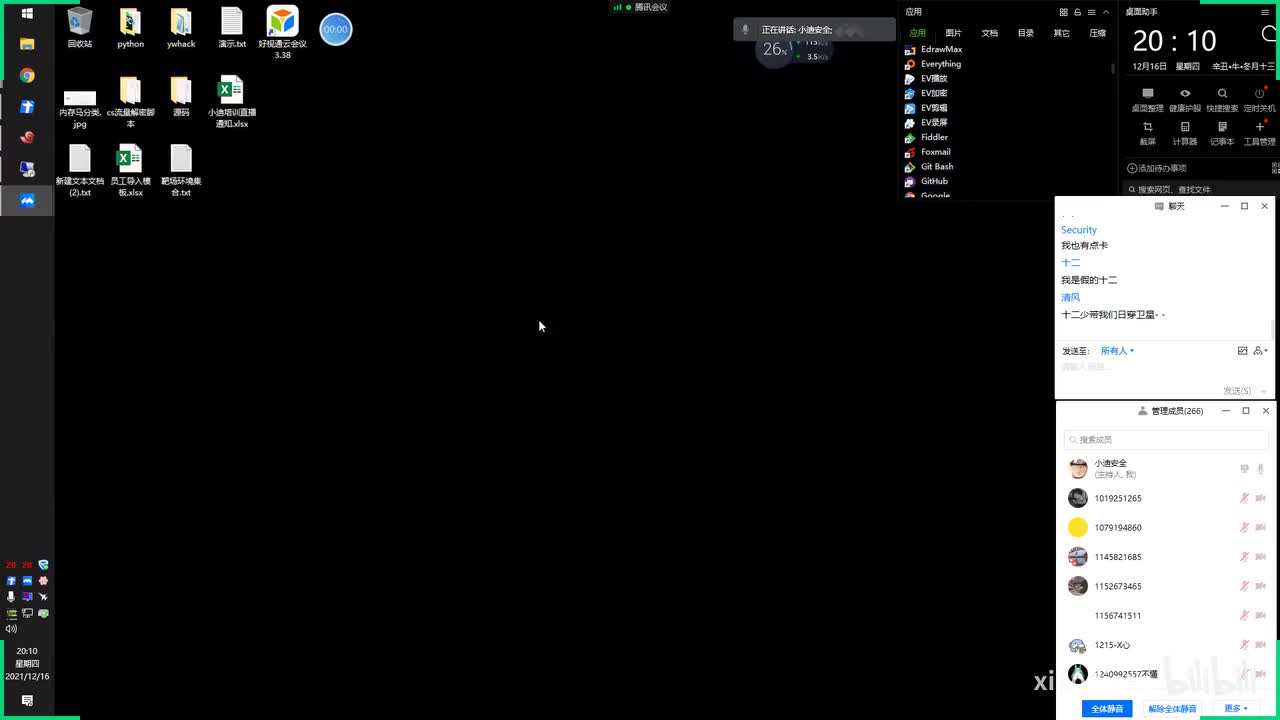 第9天：信息打点-CDN绕过篇&漏洞回链&接口探针&全网扫描&反向邮件