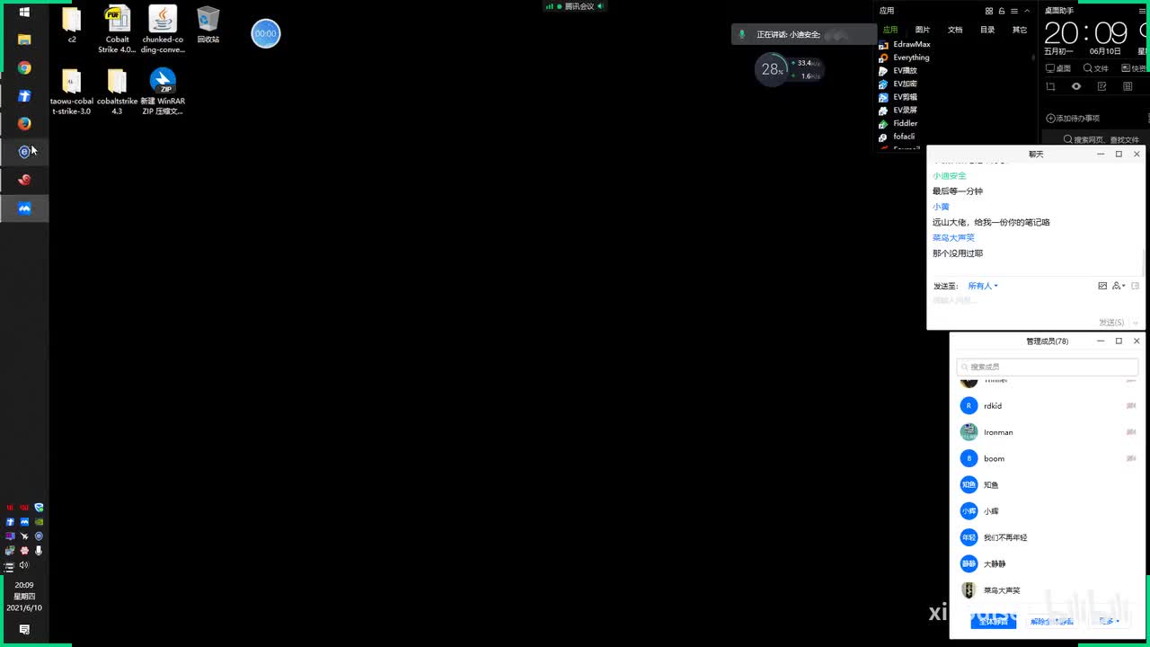 第80天：WAF攻防-漏洞利用&HPP污染&分块传输&垃圾数据