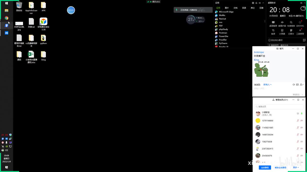 第20天：WEB攻防-PHP特性&缺陷对比函数&CTF考点&CMS审计实例