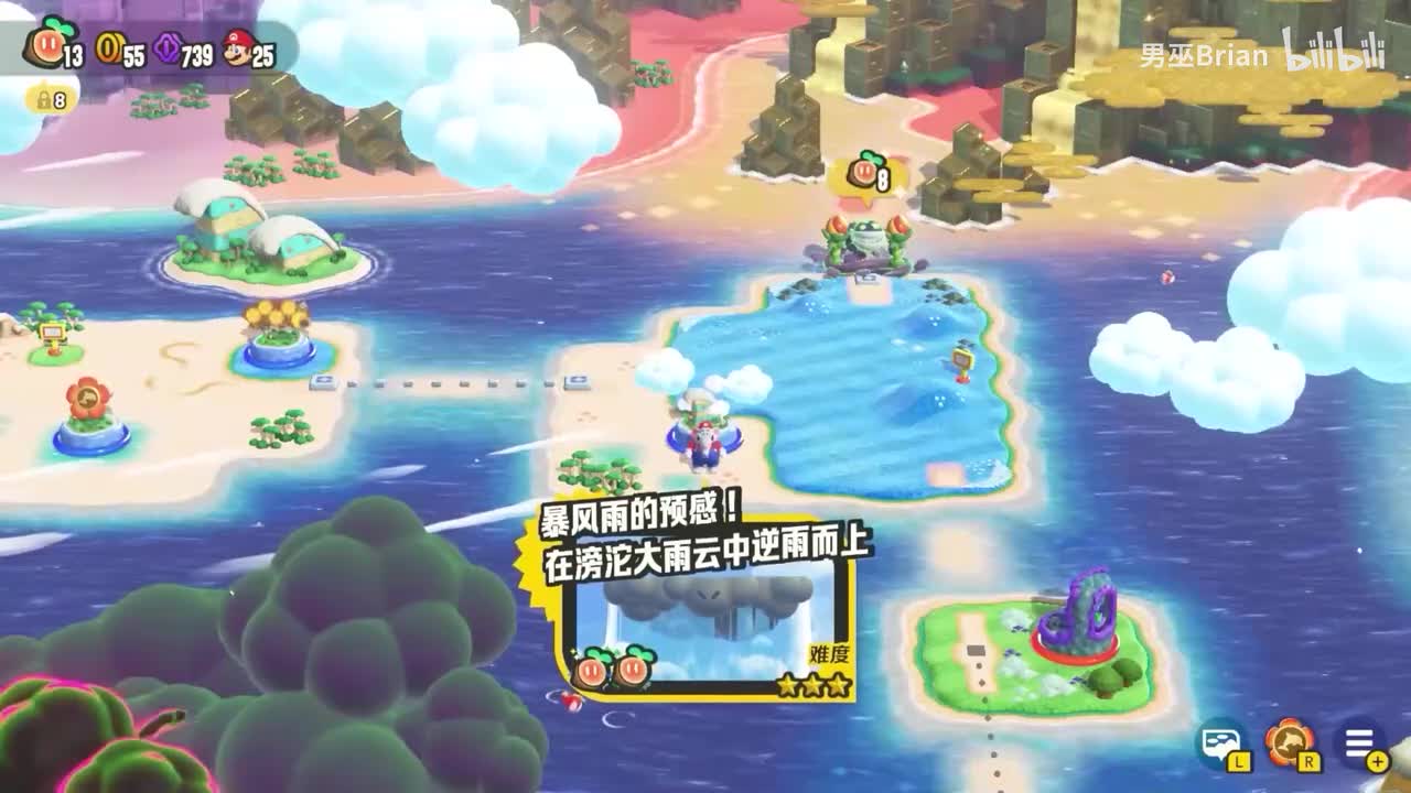 花花群岛-暴风雨的预感