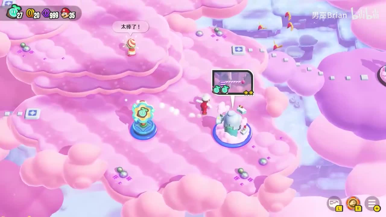 W2朵朵高山-来挑战吧！节奏跳跃