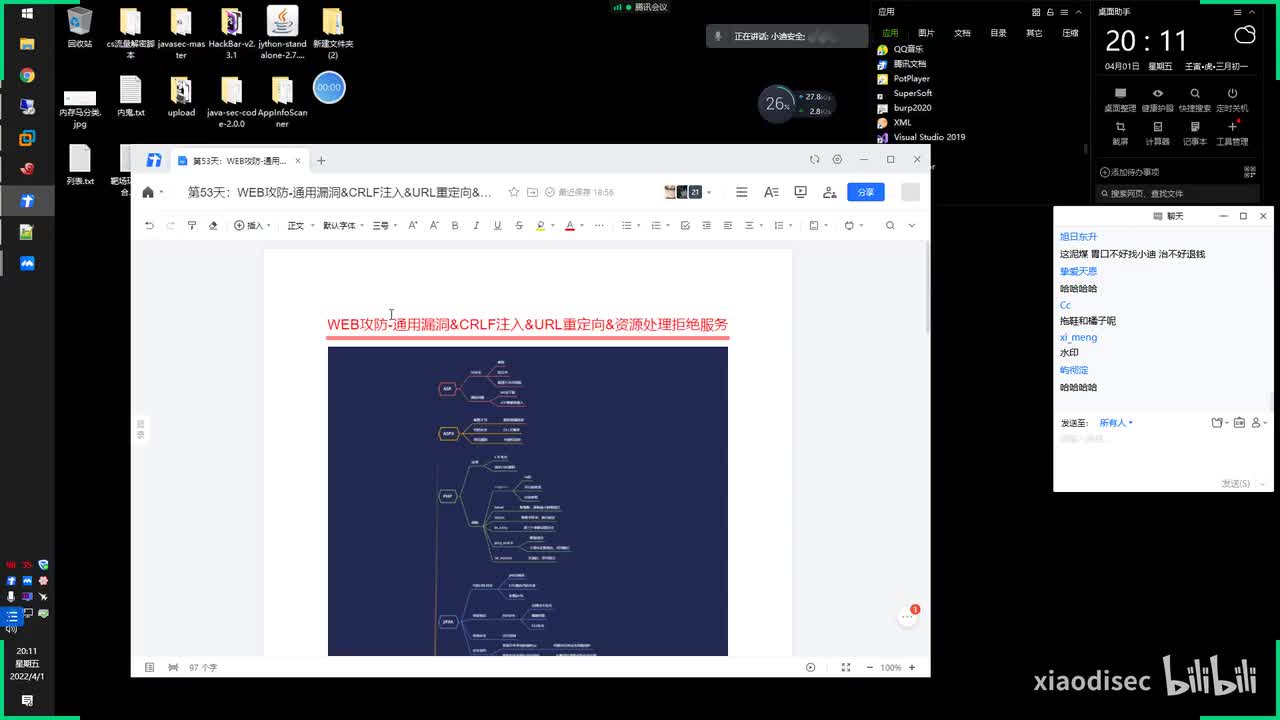 第53天：WEB攻防-通用漏洞&CRLF注入&URL重定向&资源处理拒绝服务