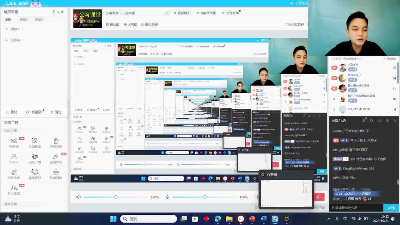 2023年国考申论地市卷