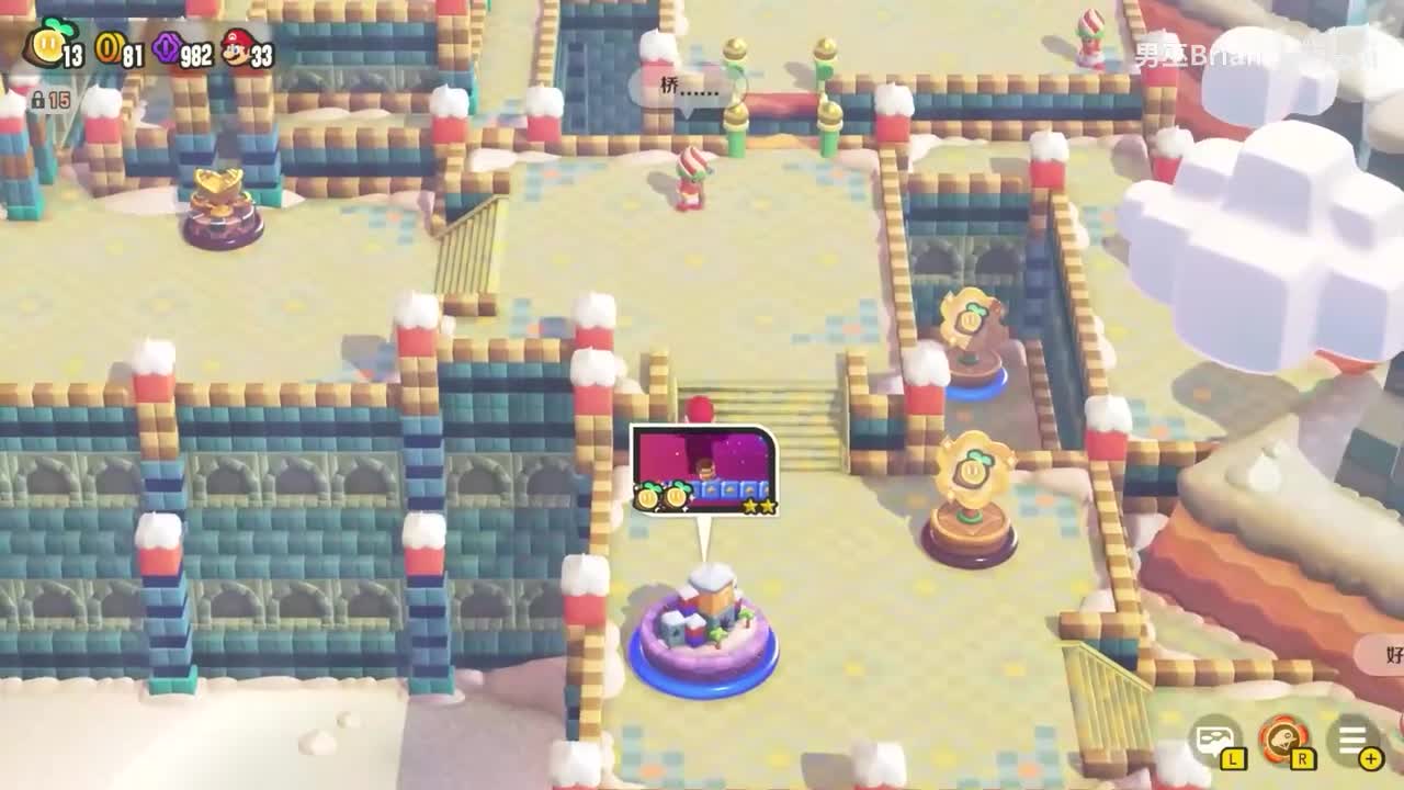 W4日光沙漠-推动解谜 推推手房子（3种子）