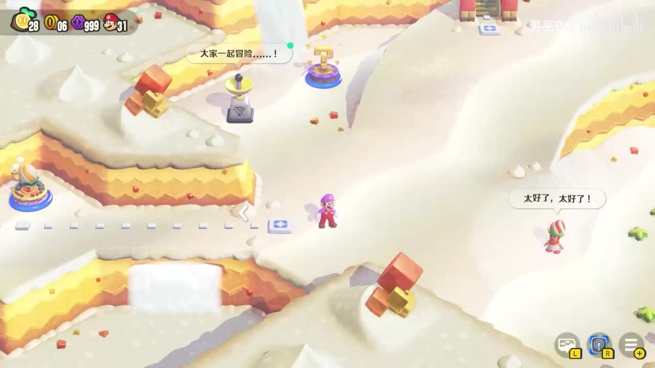 W4日光沙漠-123跳，哈库舞者