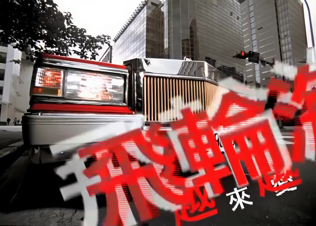 越来越爱（2009.01.02）