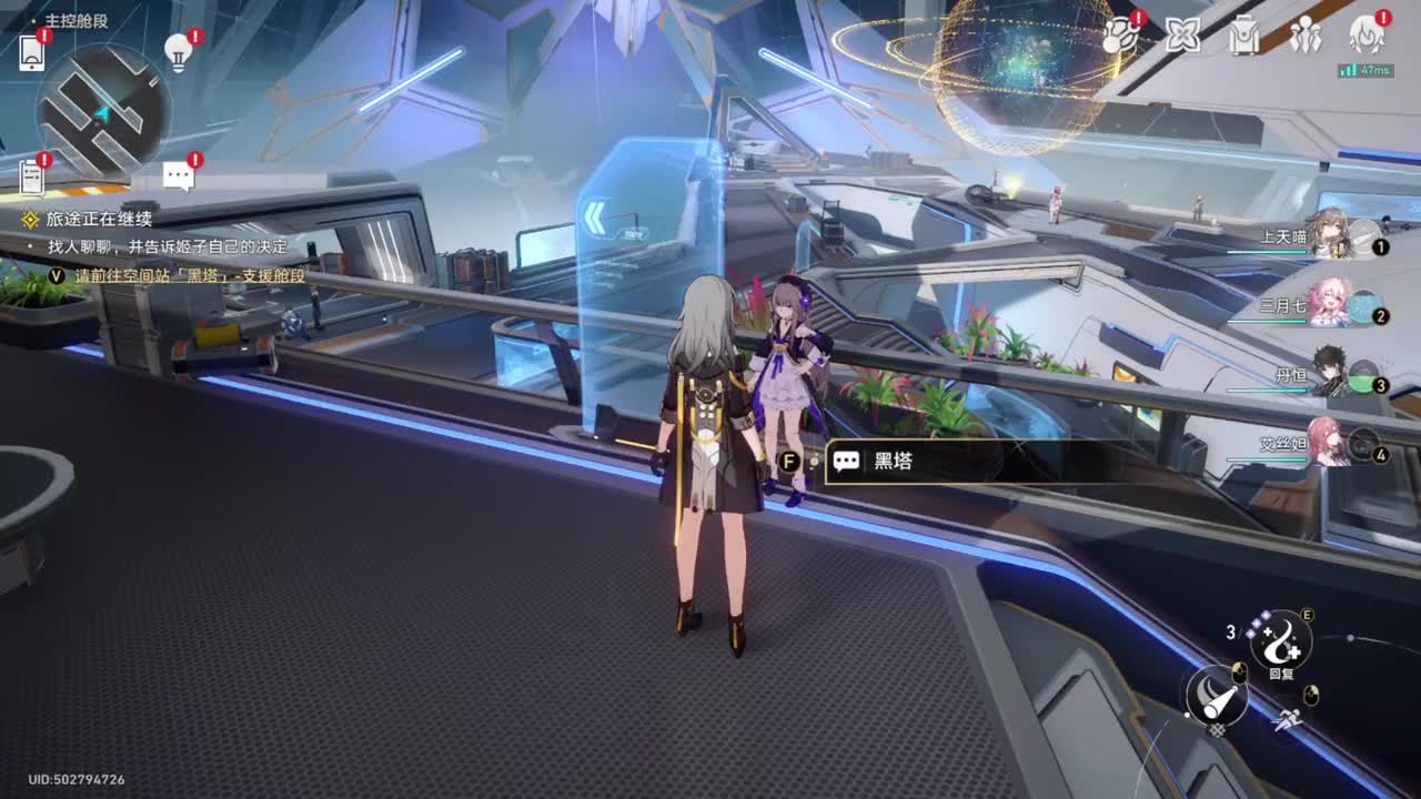 【1.0黑塔篇】彩蛋：隐藏结局