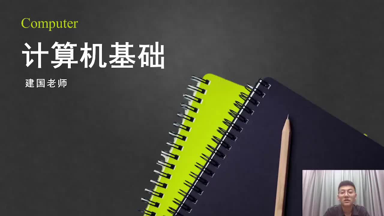 【第七章】04.单元格的基本操作-1