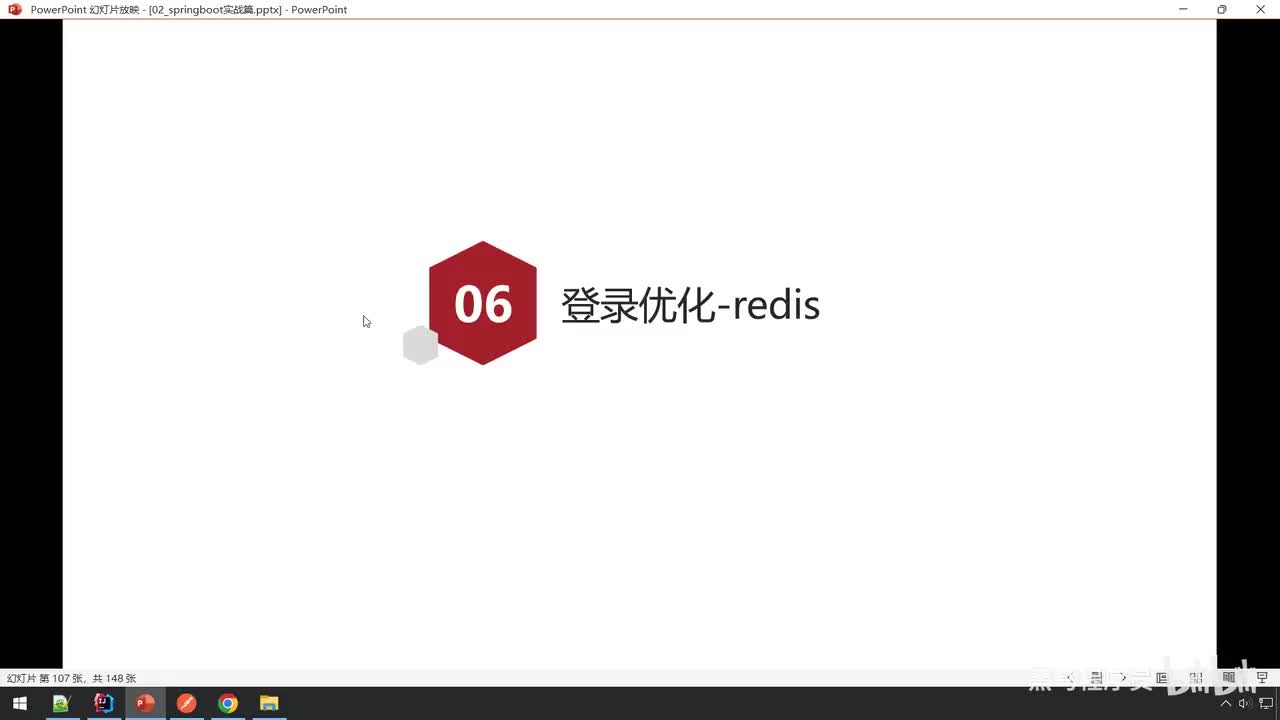 实战篇-27_登录优化-redis_思路分析