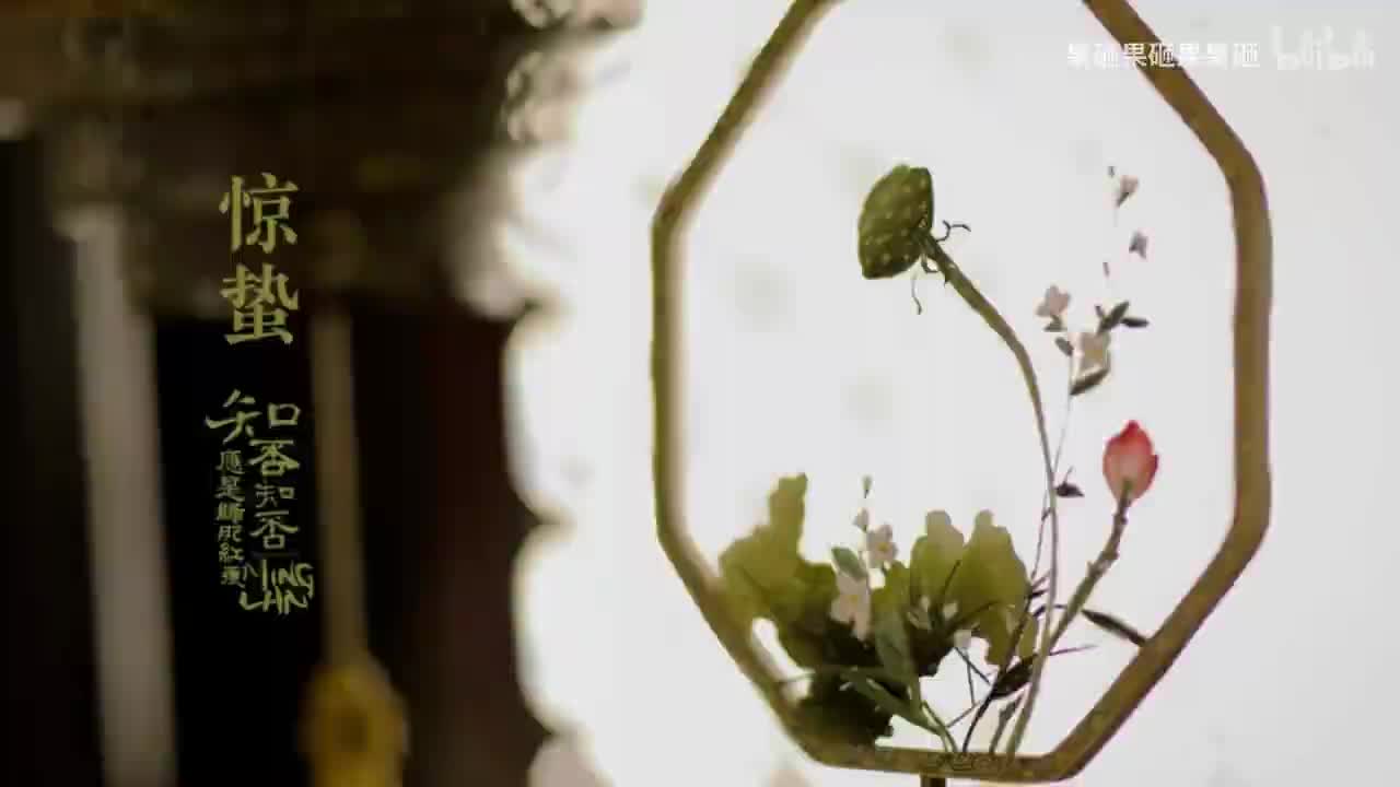 悠闲