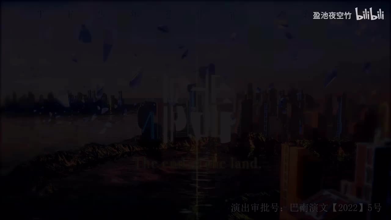 9、《止战之殇》+《以父之名》六人