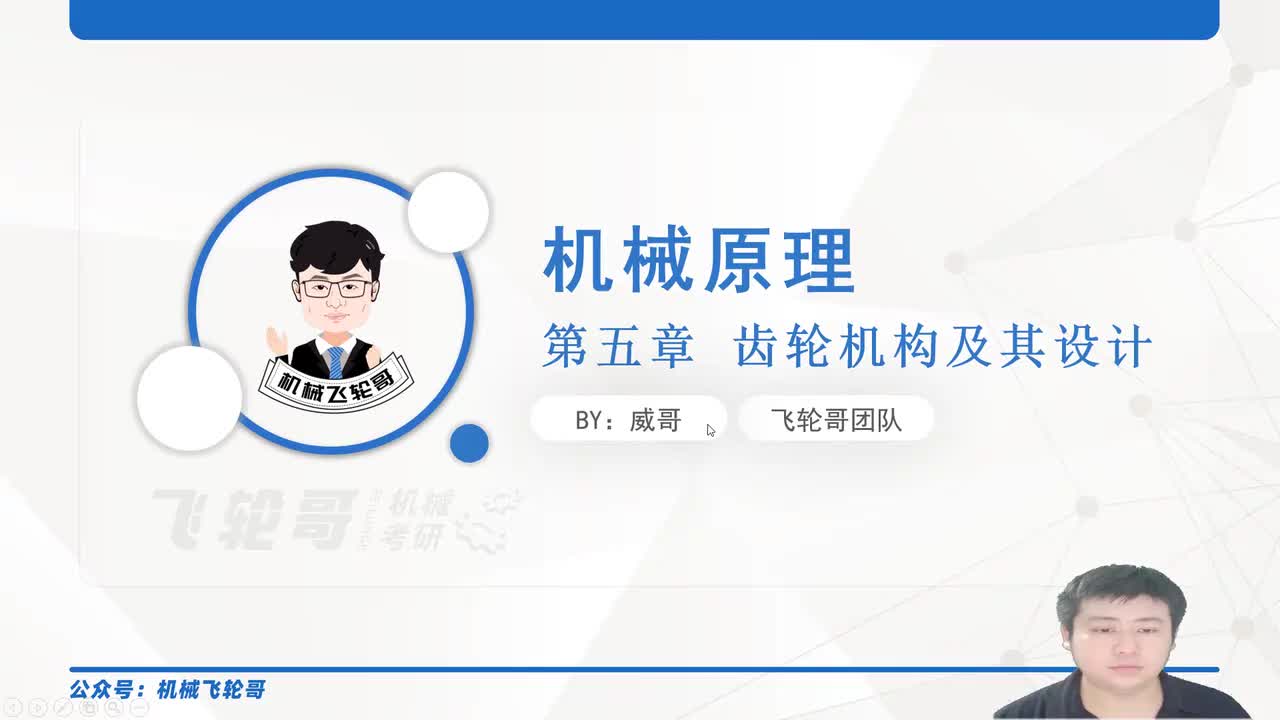 标准安装齿轮计算题：连续传动条件+重合度计算