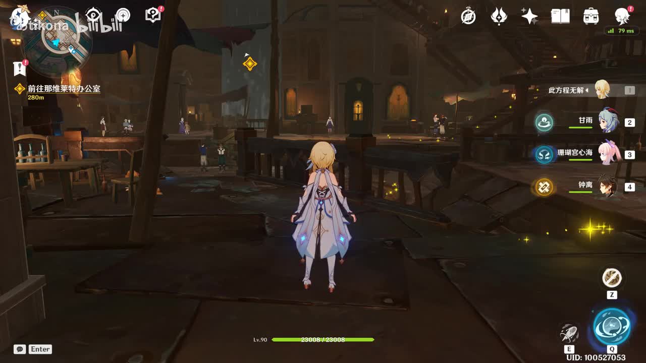 第四章 第五幕【罪人舞步旋】（中）（4.2 罪人舞步旋）