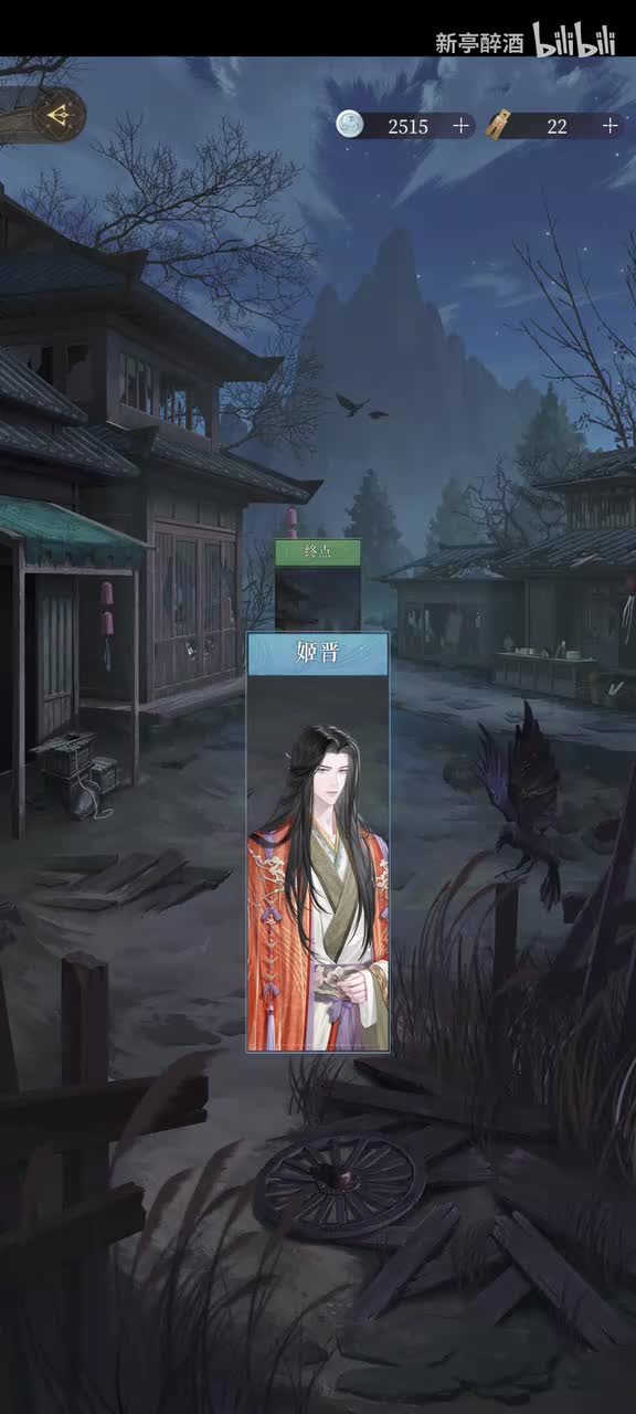 1-11提醒 + 2-1迷惑