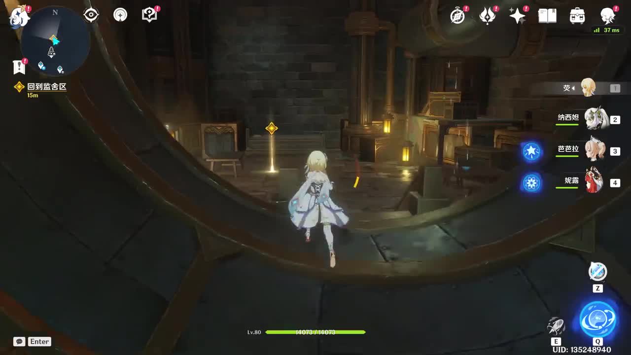 【4.2-主线】第五幕-罪人舞步旋1-怒涛之灾