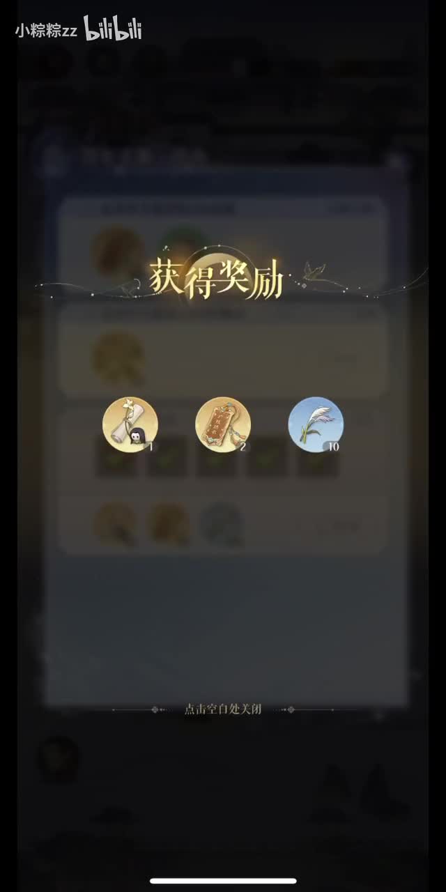 姬晋传书·其一