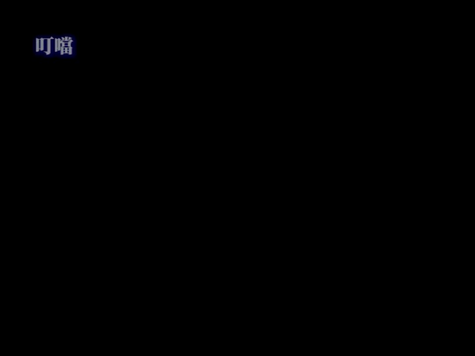 02吴丹（韵律健身操）