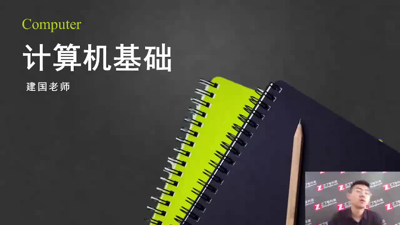 【第十章】01.云计算